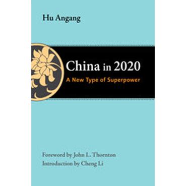 China in 2020 A New Type of Superpower Reader