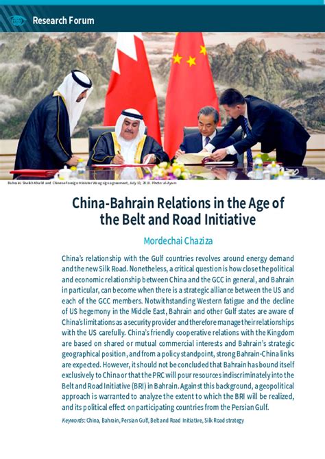 China-Bahrain Relations: A Comparative Analysis