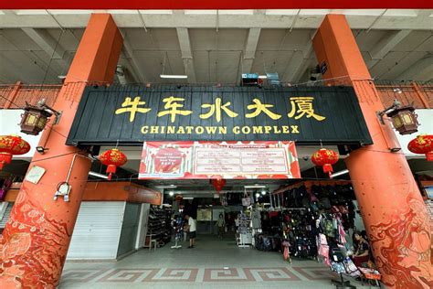 Chinatown Complex Food Centre: A Culinary Paradise with Over 260 Stalls