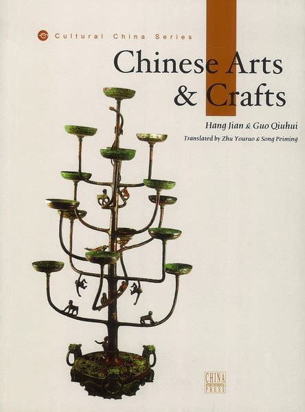 Chinese Arts and Crafts 3rd Edition Reader