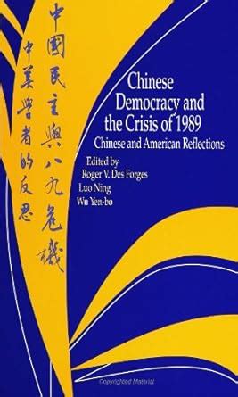 Chinese Democracy and the Crisis of 1989: Chinese and American Reflections Kindle Editon