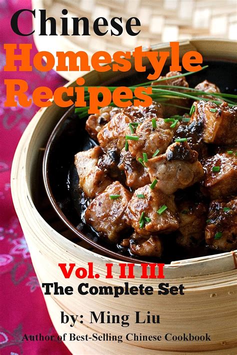 Chinese Homestyle Recipes vol1-3 Complete Set Doc