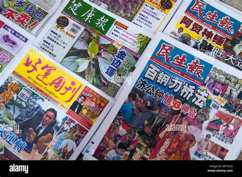 Chinese Newspapers in Malaysia: A Comprehensive Guide