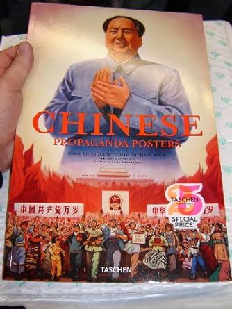 Chinese Propaganda Posters from the Collection of Michael Wolf Epub