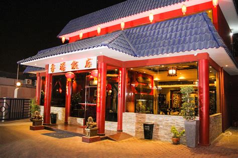 Chinese Restaurant Epub