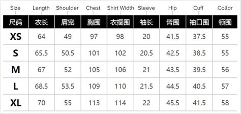 Chinese Sizing Chart Translation