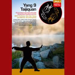 Chinese Wushu Duan system tutorial series: Yang style Taijiquan (with DVD disc 1)(Chinese Edition) Ebook Reader