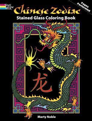 Chinese Zodiac Stained Glass Coloring Book Dover Stained Glass Coloring Book Doc