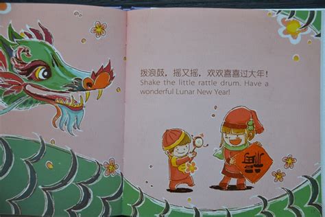 Chinese children s books Learn Opposites English-Chinese Children s Chinese English bilingual book Simplified Chinese books Chinese Bilingual children s Chinese easy reading books for kids 5 Reader