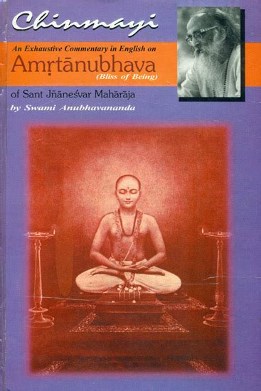 Chinmayi An Exhaustive Commentary in English on Amrtanubhava Reader