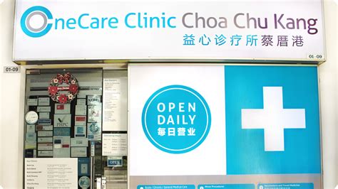 Choa Chu Kang Clinic: A Comprehensive Guide for Accessible Healthcare