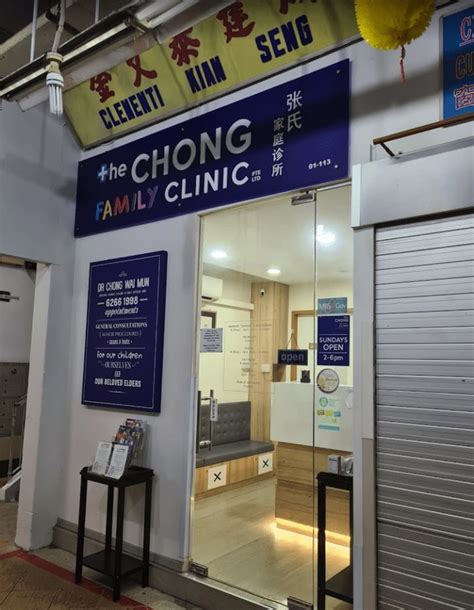 Chong Clinic Clementi: A Comprehensive Guide to Holistic Healthcare in the Heart of Singapore