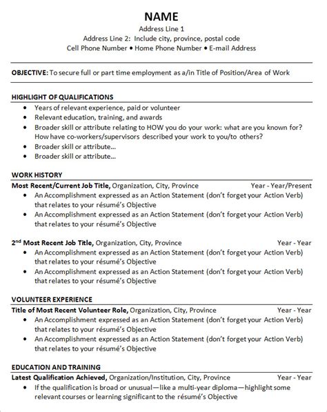 Chronological Format Resume Template