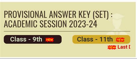 Chs Answer Key 2013 PDF