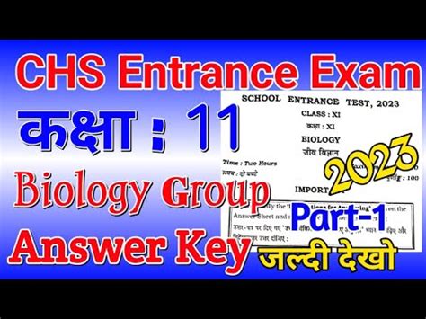 Chs Set 11 Biology Answers Key 2014 Reader