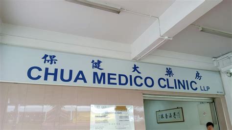 Chua Medico Clinic LLP: A Leading Light in Integrative Healthcare