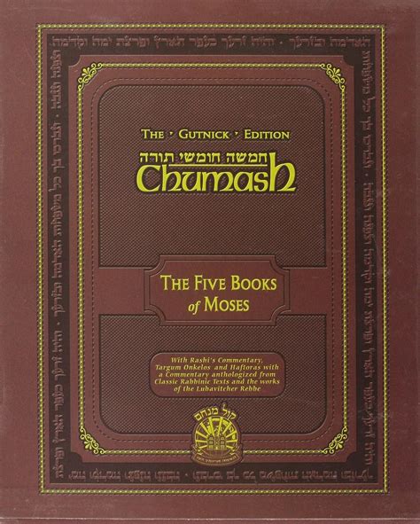 Chumash The Gutnick Edition-Five Books of Moses The Gutnick Library of Jewish Classics English and Arabic Edition Reader