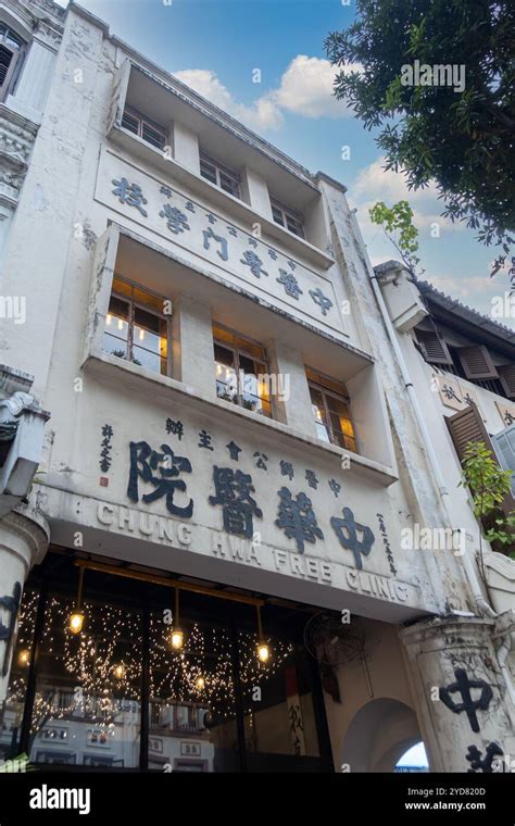 Chung Hwa Free Clinic Telok Ayer: A Sanctuary of Compassion and Healing Since 1999