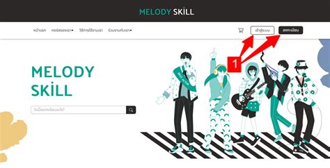 Cithara's Melody (Skill 1):