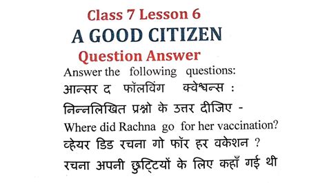 Citizen Question And Answer Epub