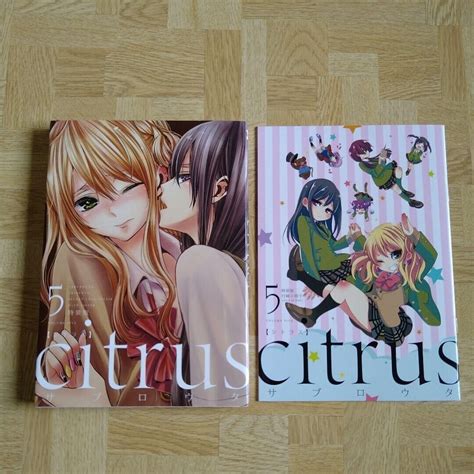 Citrus Vol 5 Saburouta PDF