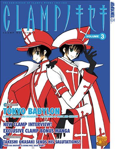 Clamp No Kiseki Vol 1 3 Kindle Editon