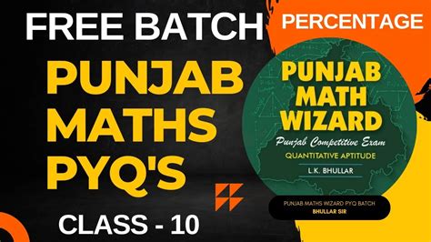 Class 10 Punjab Maths Solution Reader