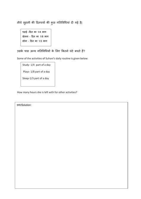 Class 5 Sample Questions With Solution Doc