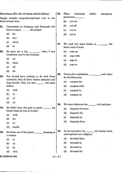 Class 7 Bd Math Solutions PDF