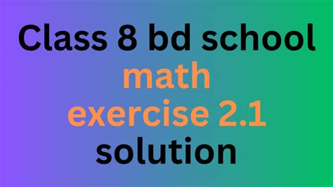 Class 8 Bd Math Solutions PDF