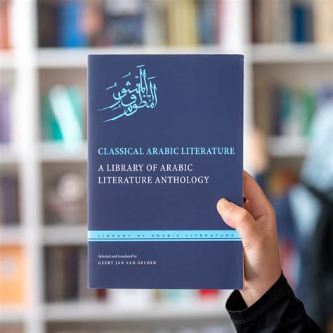 Classical Arabic Literature A Library Of Arabic Literature Anthology Reader