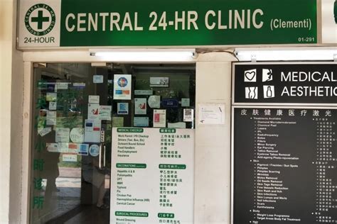 Clementi 24 Hr Clinic: The Comprehensive Guide to Your Healthcare Needs