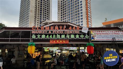 Clementi 448 Market & Food Centre: A Culinary Haven in the Heart of Singapore