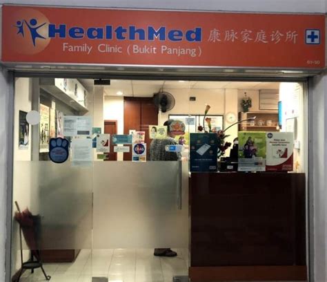 Clinic Near Bukit Panjang: Providing Comprehensive Healthcare for the Community