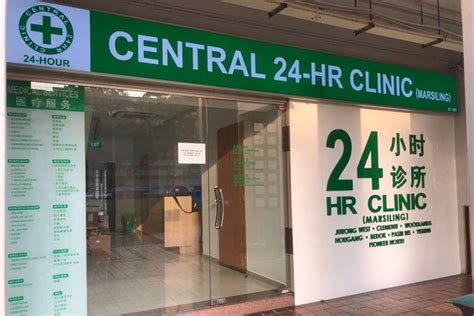 Clinic Near Marsiling MRT: A Comprehensive Guide