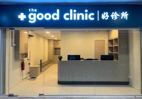 Clinic Near Tiong Bahru: Your Comprehensive Guide to Healthcare Options