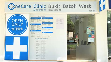 Clinic Open Now: Providing Accessible Healthcare in Bukit Batok