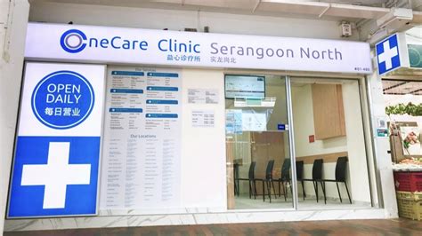 Clinic Serangoon North Ave 1