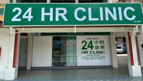 Clinics Open During Chinese New Year: A Comprehensive Guide