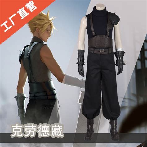 Cloud Strife Costume: Iconic Attire from Final Fantasy VII