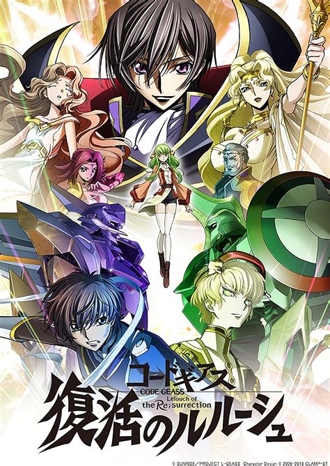 Code Geass Lelouch of the Resurrection: A Comprehensive Guide to the Anime Phenomenon