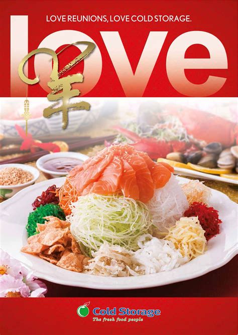 Cold Storage Chinese New Year Catalogue