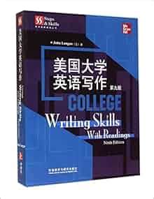 College Writing Skills with Readings Doc