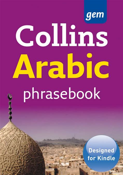 Collins Arabic Phrasebook Ebook Kindle Editon