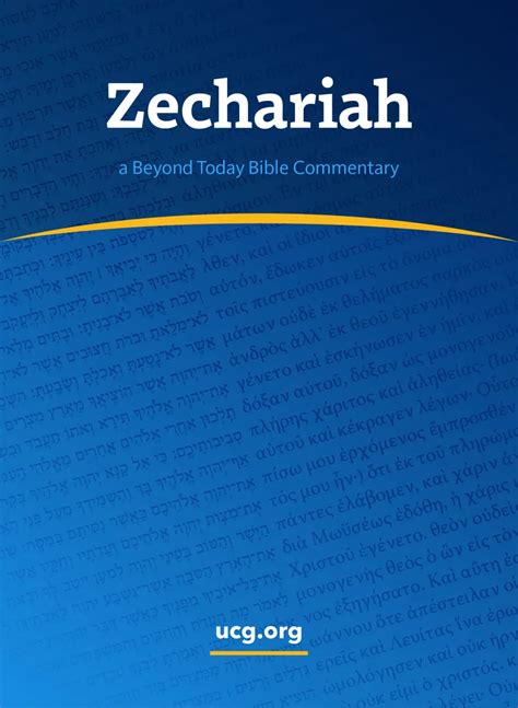 Commentary on Zechariah PDF