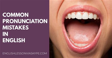 Common Pronunciation Mistakes