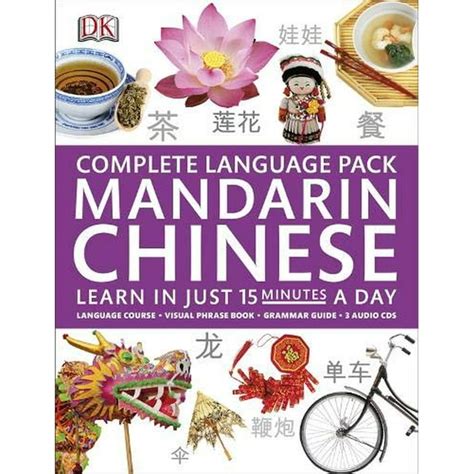 Complete Mandarin Chinese Pack Complete Language Pack Doc