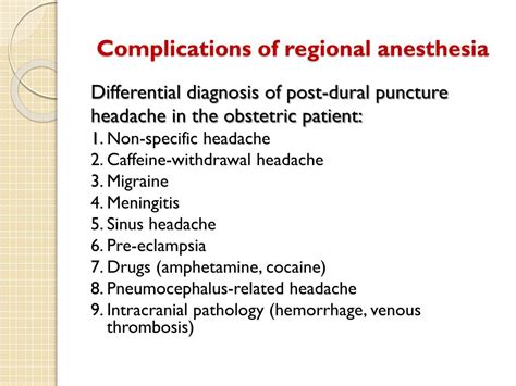 Complications of Regional Anesthesia PDF