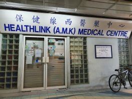 Comprehensive Guide to AMK Medical Clinic: Enhancing Your Healthcare Experience