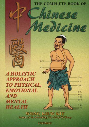 Comprehensive Guide to Chinese Medicine: A Holistic Approach to Well-being